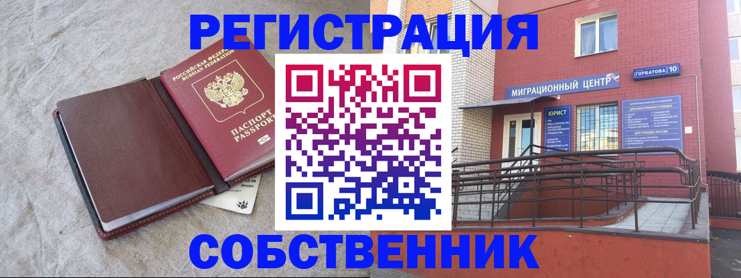 прописка 2025 в Тверской области